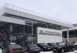 Изображение Автосалон Автомобили Баварии Пермь